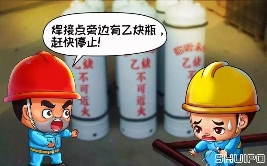 作業(yè)區(qū)周圍有易燃易爆物品未消除干凈，不焊割