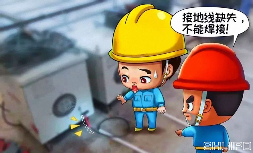 設(shè)備安全附件不全或失效，不焊割